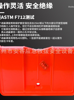 带电作业硬质断路器遮蔽罩C460009高压熔断器保险罩绝缘遮蔽罩