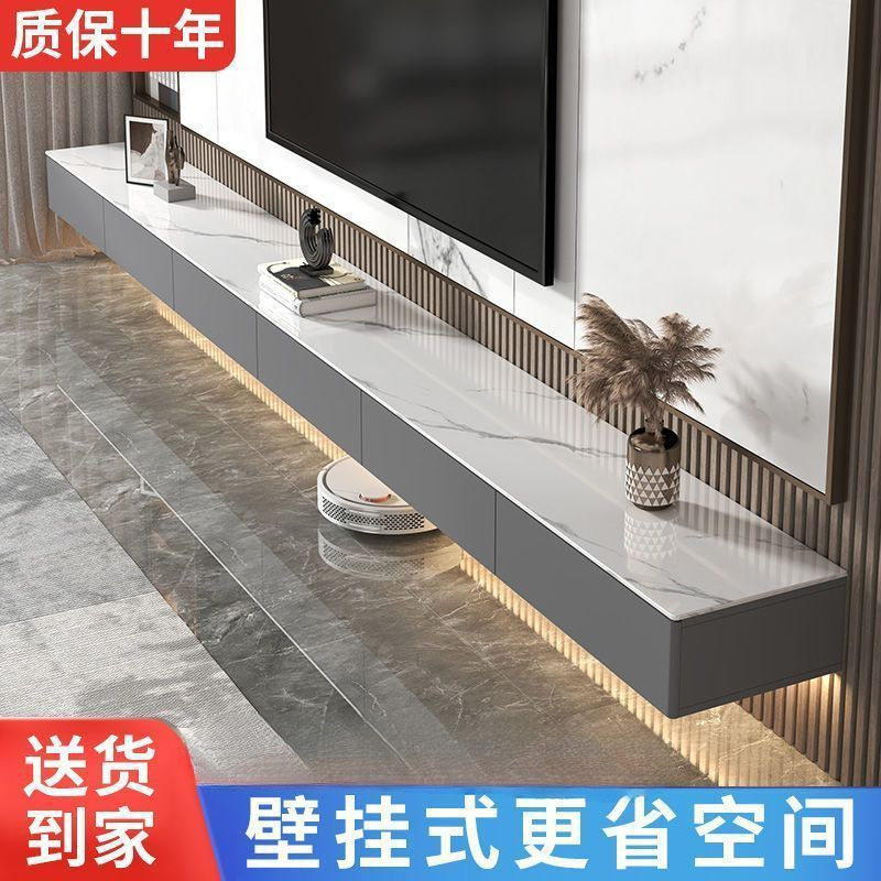包安装岩板电视柜悬空壁挂客厅悬浮轻奢小户型岩板电视柜茶几组合