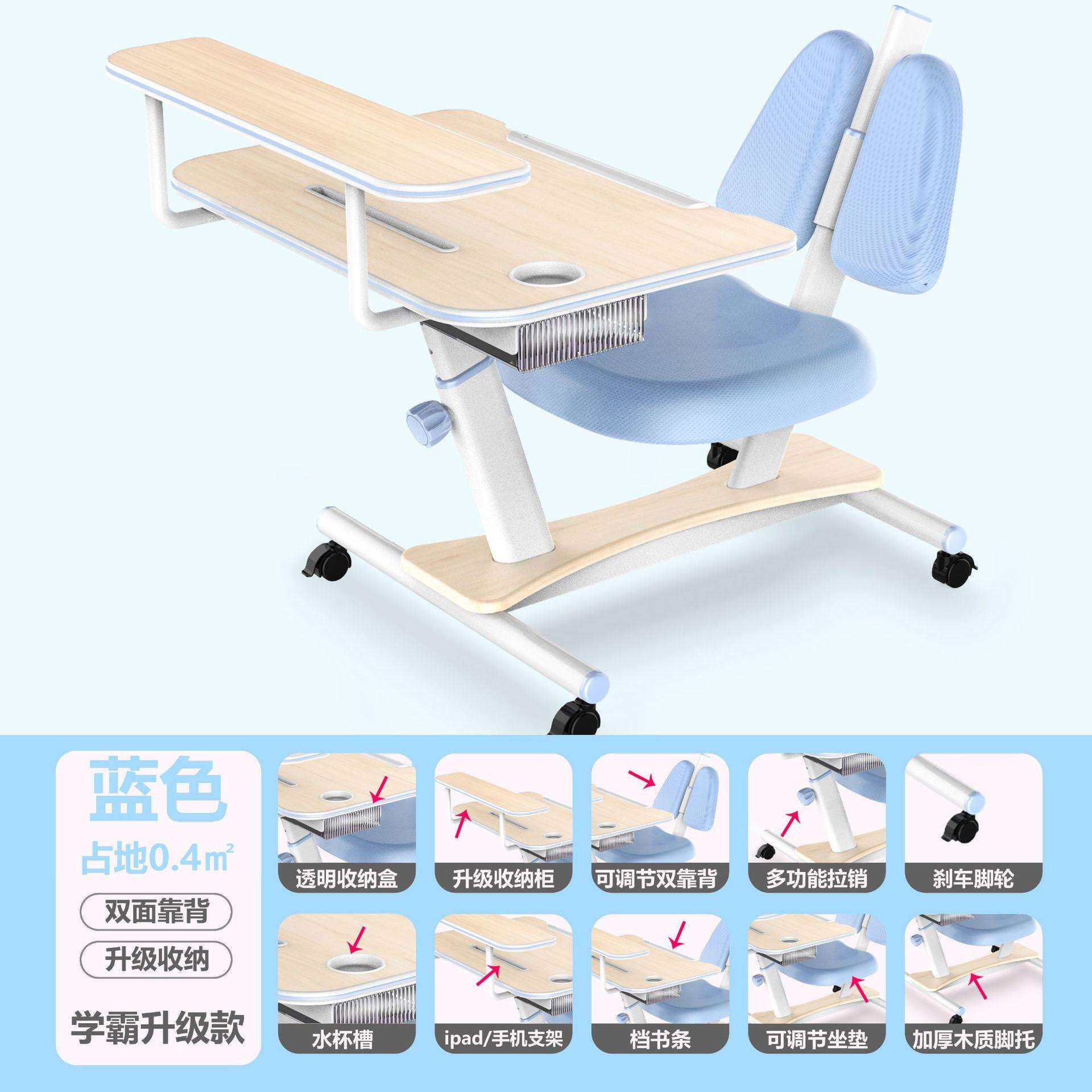 实木儿童书桌升降学习桌小学生家用电脑桌写字桌书架桌子椅子套
