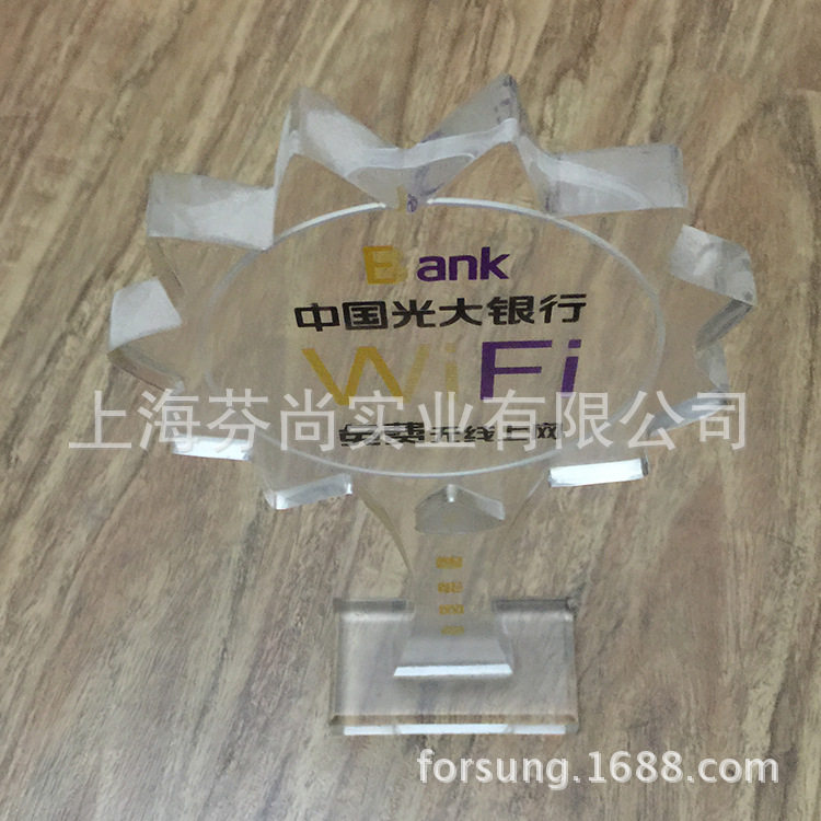 厂家定制 亚克力制品指示牌导向牌门牌 有机玻璃展销会服务牌台卡