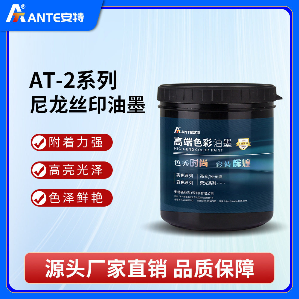 可调色31度感温变色油墨 服装纸张塑料各种材质温变光变丝印油墨