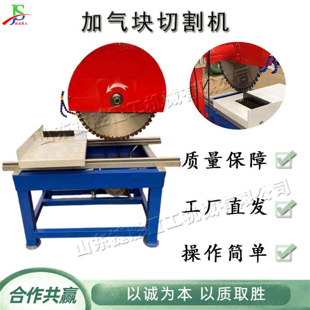 小型混凝土砖石材切割机台式装修砖切断机建筑电动空心砖切砖机
