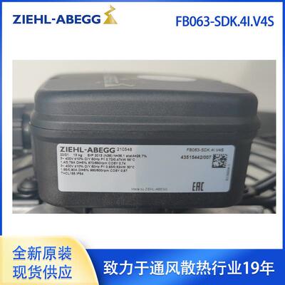 原装Ziehl-Abegg施乐百轴流风机FN056-4EQ.6N.V7P5171043轴流