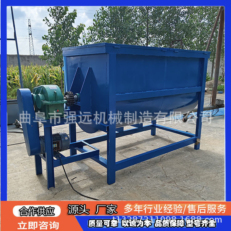 双轴饲料搅拌机 卧式大型 拌料机 螺旋式牛羊拌草机