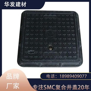 厂家批发多种规格型号市政工程下水道雨水树脂方形井盖800x800