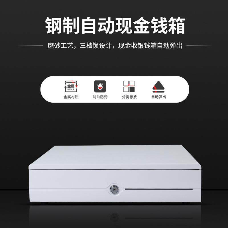 奥家340三挡四格/奥家4042三档336锁五格钱箱收银机钱箱收款机