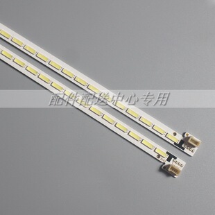 42E500E 42E510E  屏REL420WY灯条 铝板GT-5300-AZ42000A0灯条