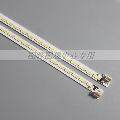 42E500E 42E510E  屏REL420WY灯条 铝板GT-5300-AZ42000A0灯条