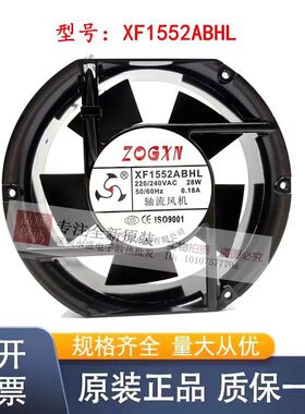原装众信 轴流风机XF1552ABHL XF1553ABHL AC220V/380V 0.18A 28W