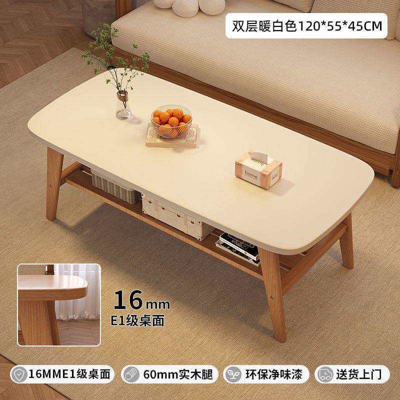 实木茶几小户型客厅家用2026新款小桌子现代简约阳台简易沙发茶桌