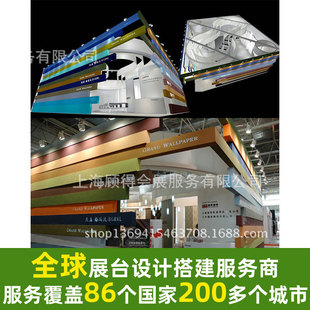 店铺设计 展览展会 广交会店铺展台设计 上海展览展示公司