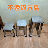 不锈钢可堆叠方凳工厂凳加固耐用高凳用餐凳大排档凳子洗澡椅子