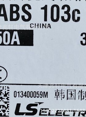 ABS53C断路器ABS103C 50A断路器LS断路器ABS103C 50A 3P断路器