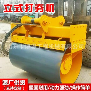 滚筒打夯器 道路施工旋转压实设备滚筒夯水泥路面地基液压滚筒夯