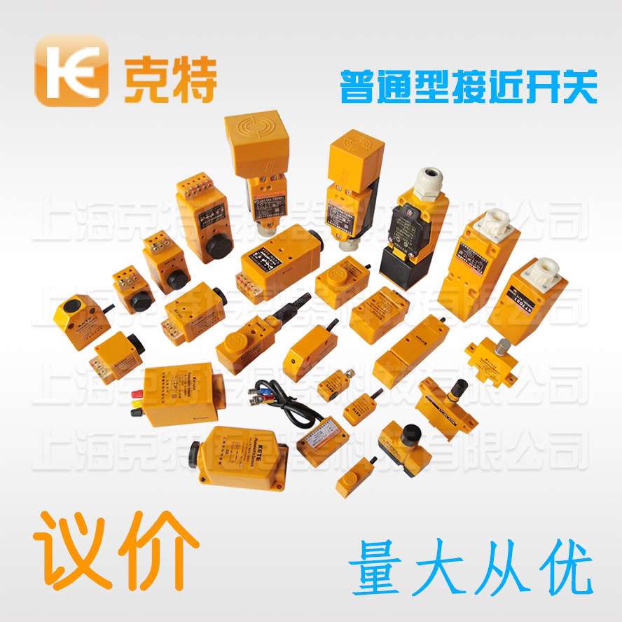 KT克特IF18B-05-NO电感式IF17B-05-NO接近开关IF80N-50-NF PF AF