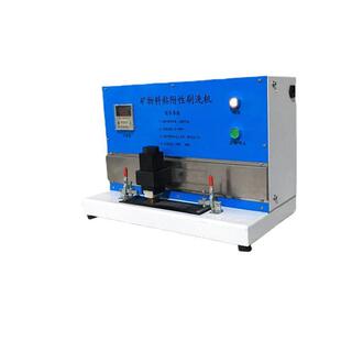 QFS-31型矿物料粘附性刷洗机矿物料粘附性试验机粘附性测定仪