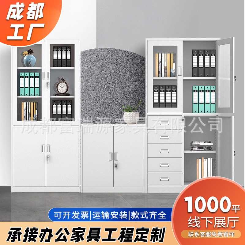 现代办公文件柜铁皮矮柜书柜资料密码财务凭证档案柜员工更衣柜子