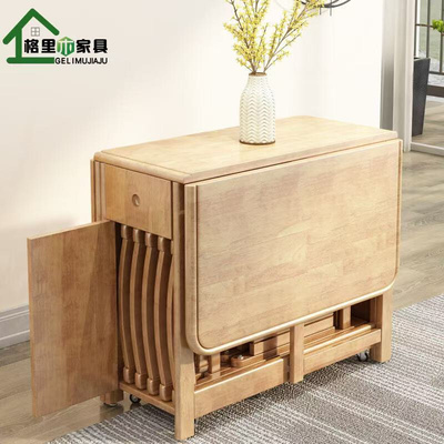 餐桌小户型实木折叠桌椅组合家用现代简约长方形可伸缩可移动饭桌