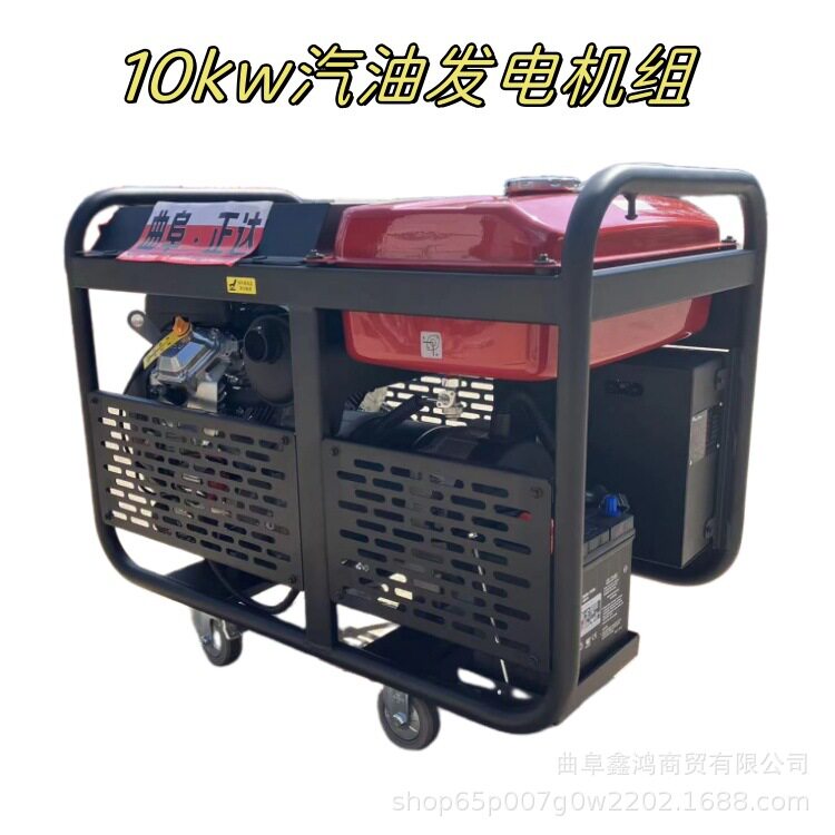 10kw汽油发电机便携式5.5kw汽油发电机 停电应急汽油发电机