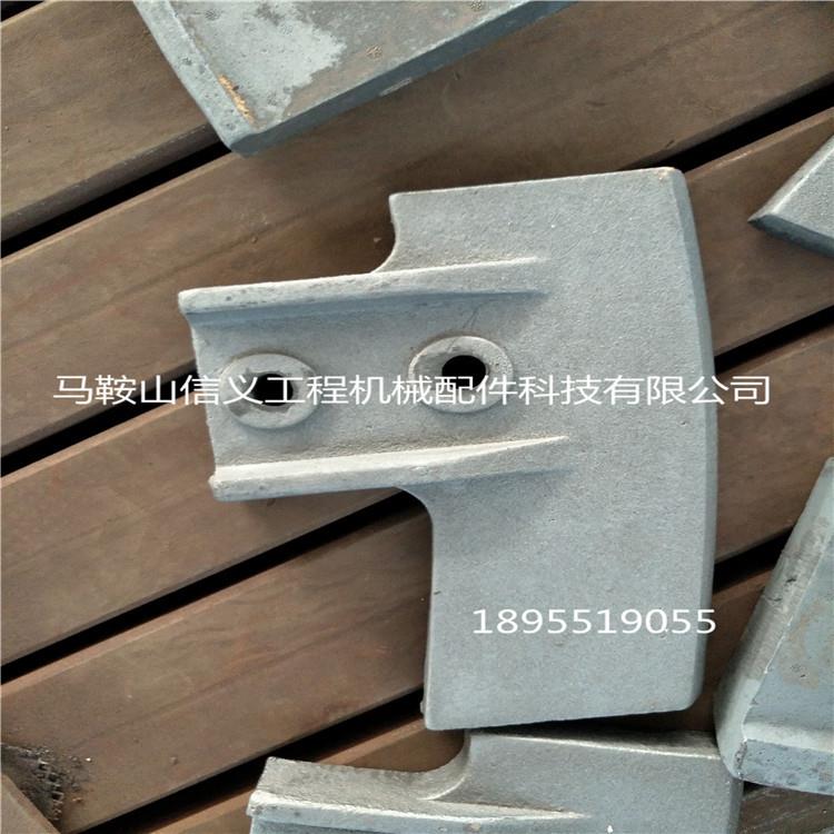 搅拌机配件120混凝土搅拌机搅拌站配件搅拌机叶片刀片