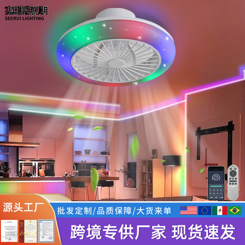 幻彩吸顶风扇家用卧室餐厅LED吊扇灯智能APP涂鸦谷歌音乐隐形风扇