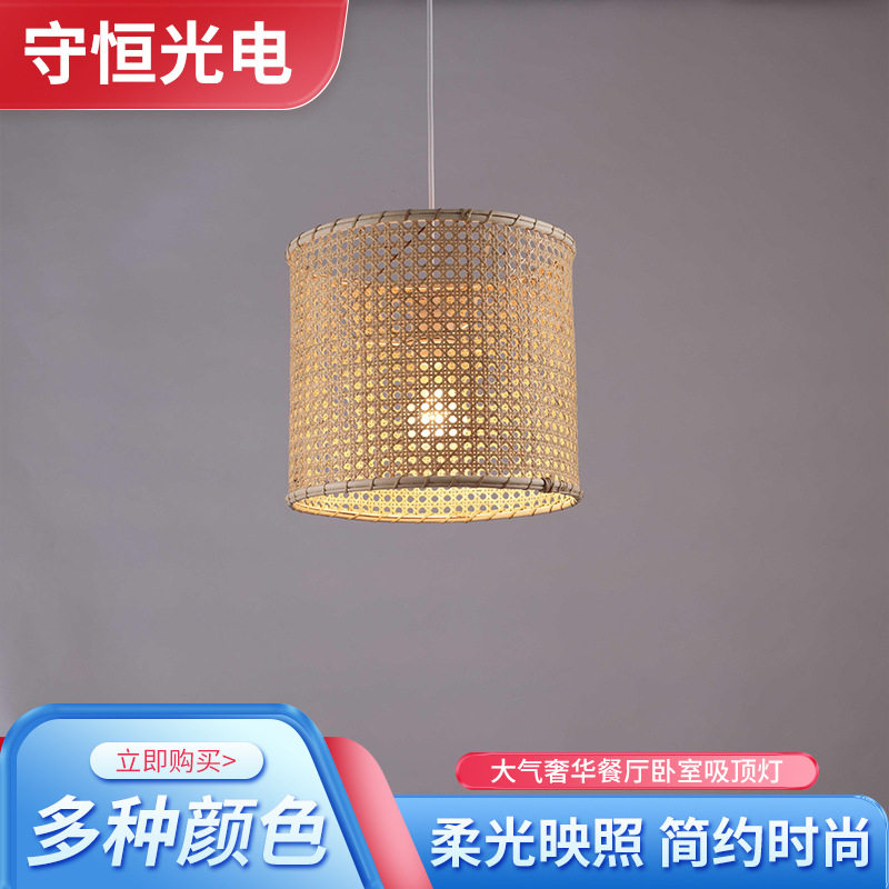 日式编藤吊灯民宿简约风复古书房餐厅客厅卧室编织茶室藤艺吊灯