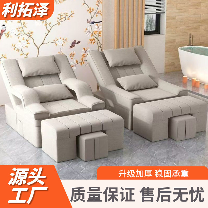 足疗沙发电动按摩床美甲美睫沙发躺椅沐足洗脚修脚采耳洗浴足疗床