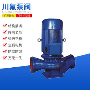 管道泵ISG50 铸铁DN50立式 160小区物业管道增压泵CDLF多级离心泵