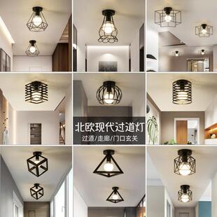复古简约过道灯走廊灯轻奢家用门厅入户玄关吸顶灯led阳台灯 美式