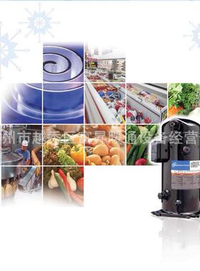 R404a冷媒低温冷库机组用涡旋式制冷压缩机ZF24K4E-TWC-231