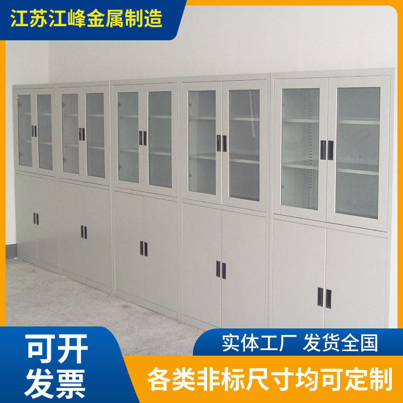 办公室钢制加厚文件柜铁皮储物柜玻璃门双开门展示架档案资料收纳