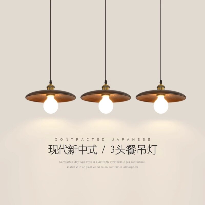 餐厅吊灯现代简约新中式胡桃木色餐桌灯3头直排中国风实木吧台灯