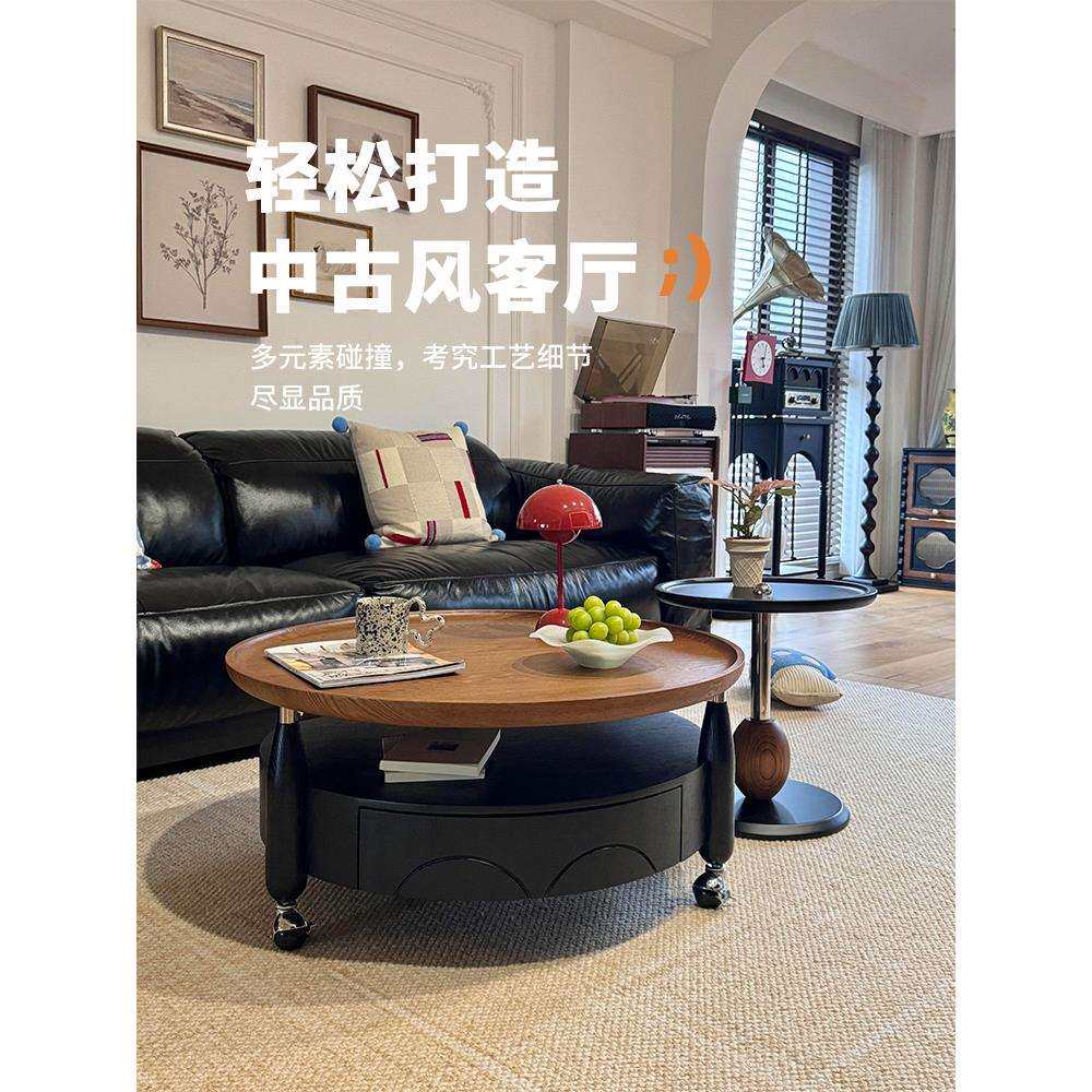 意式极简圆形组合客厅家用实木中古轻奢感2025新款茶几小户型