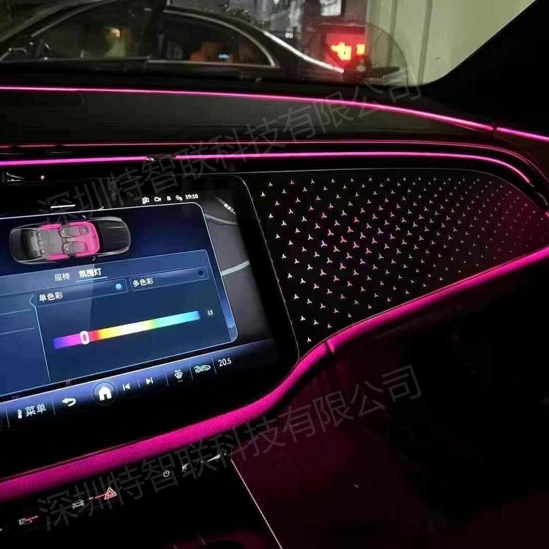 24款奔驰E/W214主动氛围灯