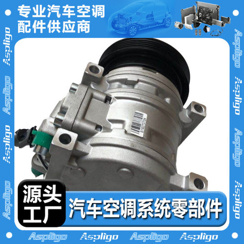 适用于现代起亚Picant 2011-2014压缩机 97701-1Y100  977011Y001