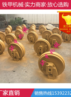 小松D20 D31 D41 D50 D65 D70 D85 D155推土机引导轮  涨紧轮