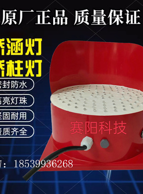 太阳能桥涵灯桥柱灯DHB300桥梁河道限高防撞净高标牌绿色定光桥柱