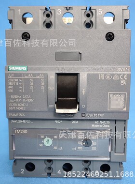 3VA塑壳3VA1220-4EF32-0AA0断路器3VA1220-4EF32-0AA0塑壳断路器