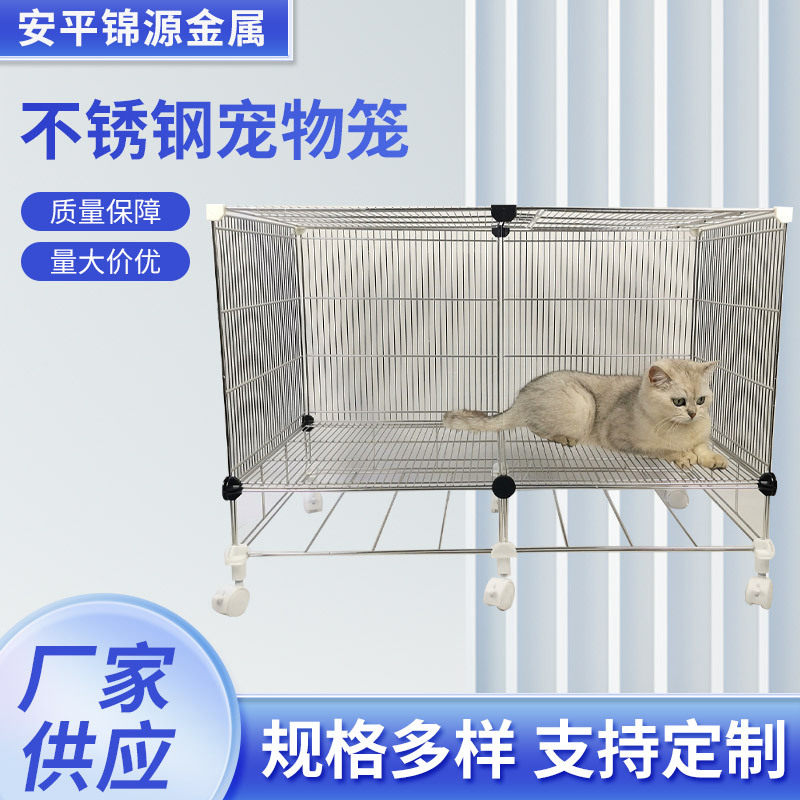 304不锈钢DIY猫笼兔笼高透亚克力视窗上翻门不生锈不脱皮清洗方便