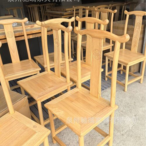 中式仿古实木太师椅茶椅
