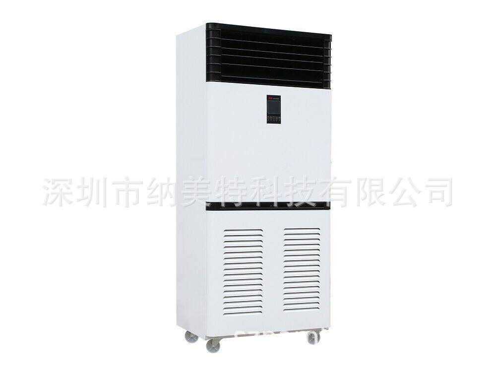 珠海立式抽湿机NMT-1688E（220V）车间工业除湿机 仓库抽湿器