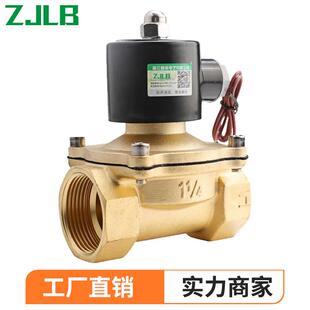 24V纯铜体2分3分4分 全铜电磁阀常闭水阀气阀铜线圈220V