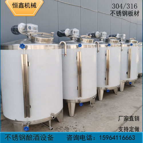 供应304不锈钢双层发酵罐5立方立式米勒板保温搅拌罐酿酒设备制作
