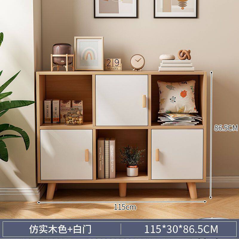 简约现代带腿落地书架收纳柜