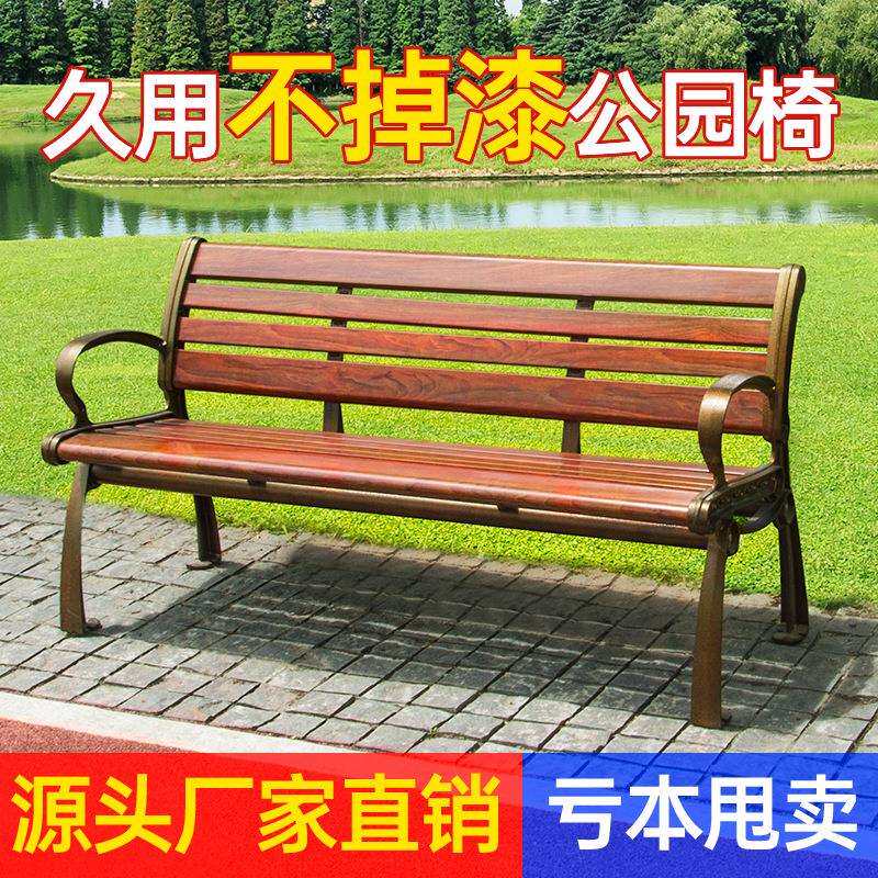 公园椅户外铁艺靠背长椅子塑木休闲椅凳有无靠背坐椅实木长条座椅