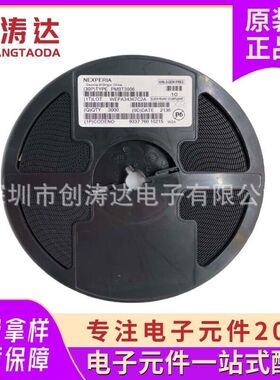 贴片三极管PMBT3906 丝印T2A,W2A,NPN双极BJT功率晶体管PMBT3906M