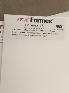 ITW FORMEX阻燃GK-17防火PP绝缘片
