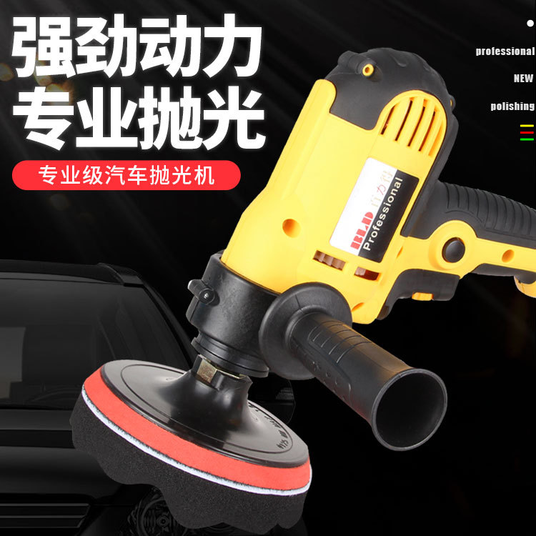 批发2020年新型多功能汽车抛光机 封釉打蜡机 家用调速电钻机