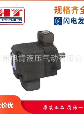 旭田HSU TIEN双联叶片泵VP-20-20 VP-30-30VP-40-40