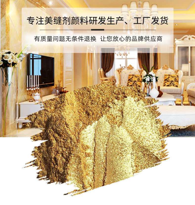 环氧树脂美缝剂真瓷胶闪亮金珠光粉卡洛斯灰月光银银灰色粉金葱粉